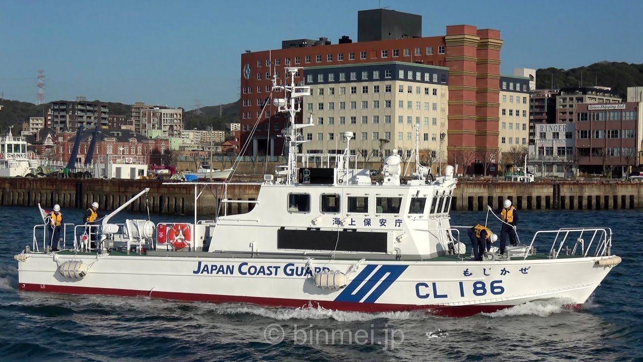 4K]新もじかぜ門司海上保安部に配属 海上保安庁の新造巡視艇 CL186