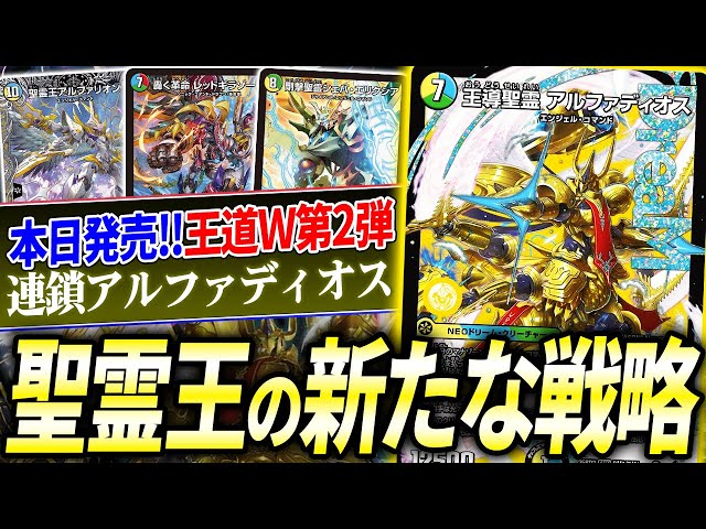 Released today! Introducing a new deck using the rare 