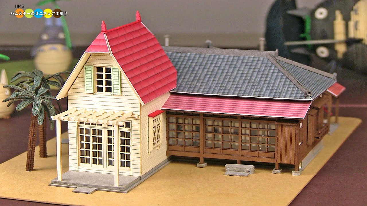 Miniature Paper Craft - My Neibour Totoro Satsuki and Mei's House