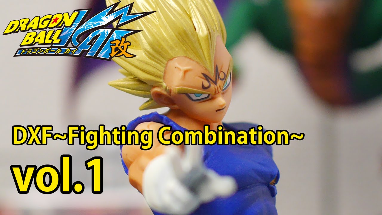 ドラゴンボール】魔人/破壊王子ベジータ DXF~Fighting Combination~vol