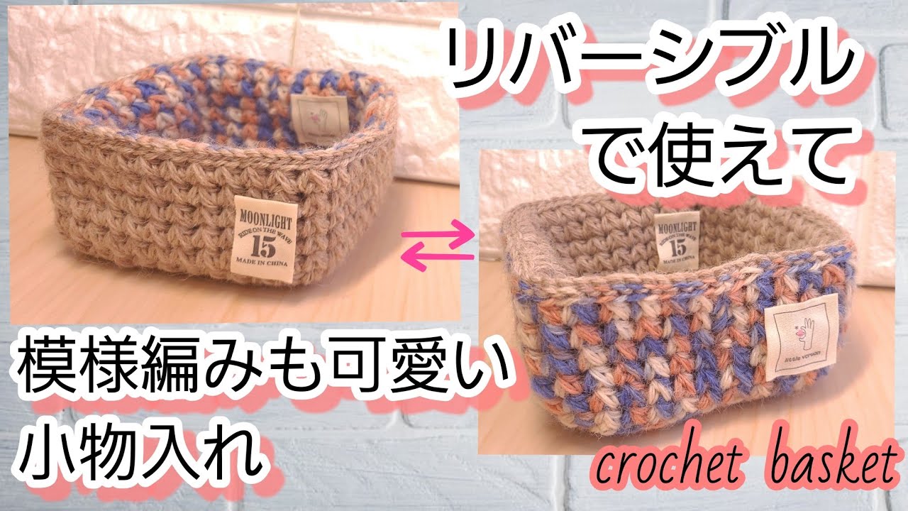 100 Yen Yarn] I've been wanting a container like this! A
