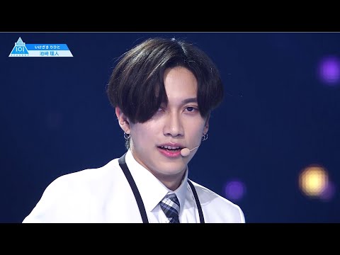 池﨑 理人(Ikezaki Rihito)］Let Me Fly ～その未来へ～ 推しカメラ