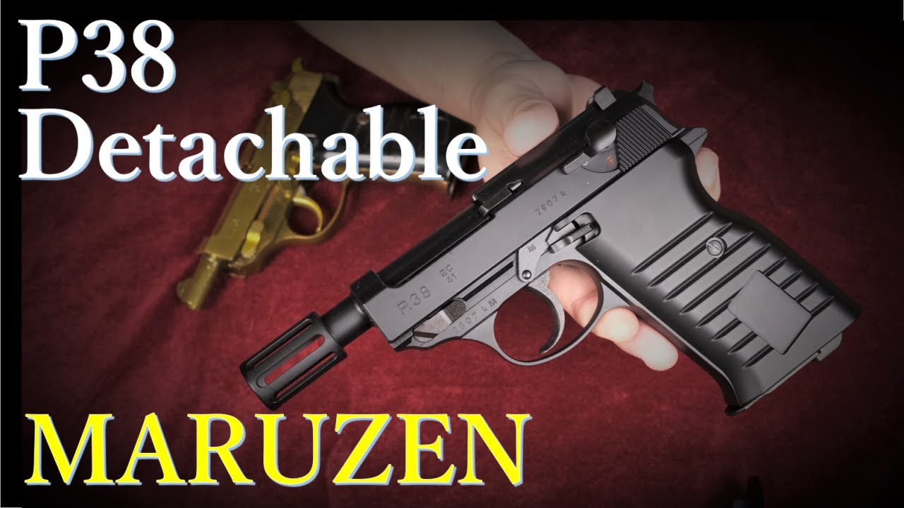 P38 デタッチャブル / マルゼン & MGC・アンクルスペシャル - YouTube