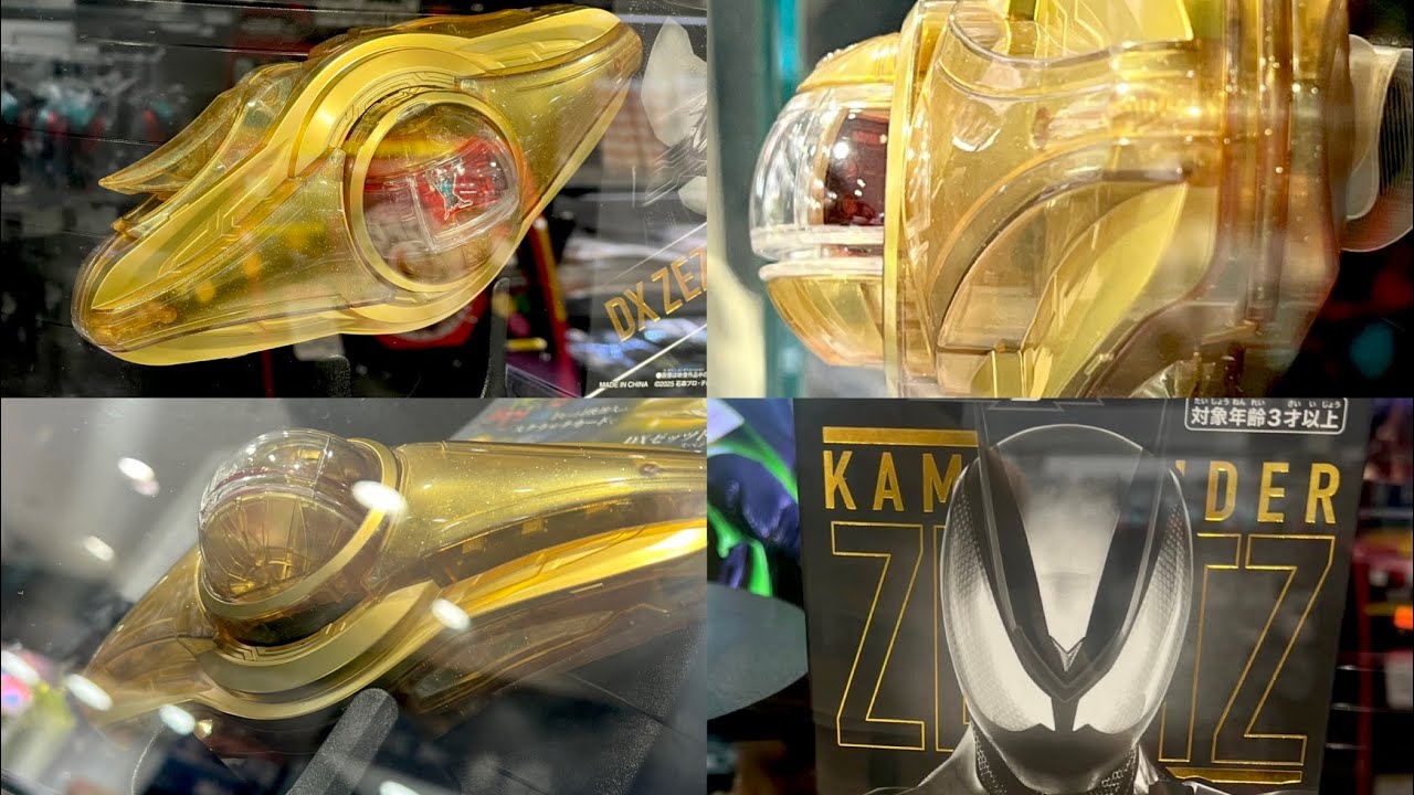 Golden Z Driver on display] Gold paint added & side belt removed