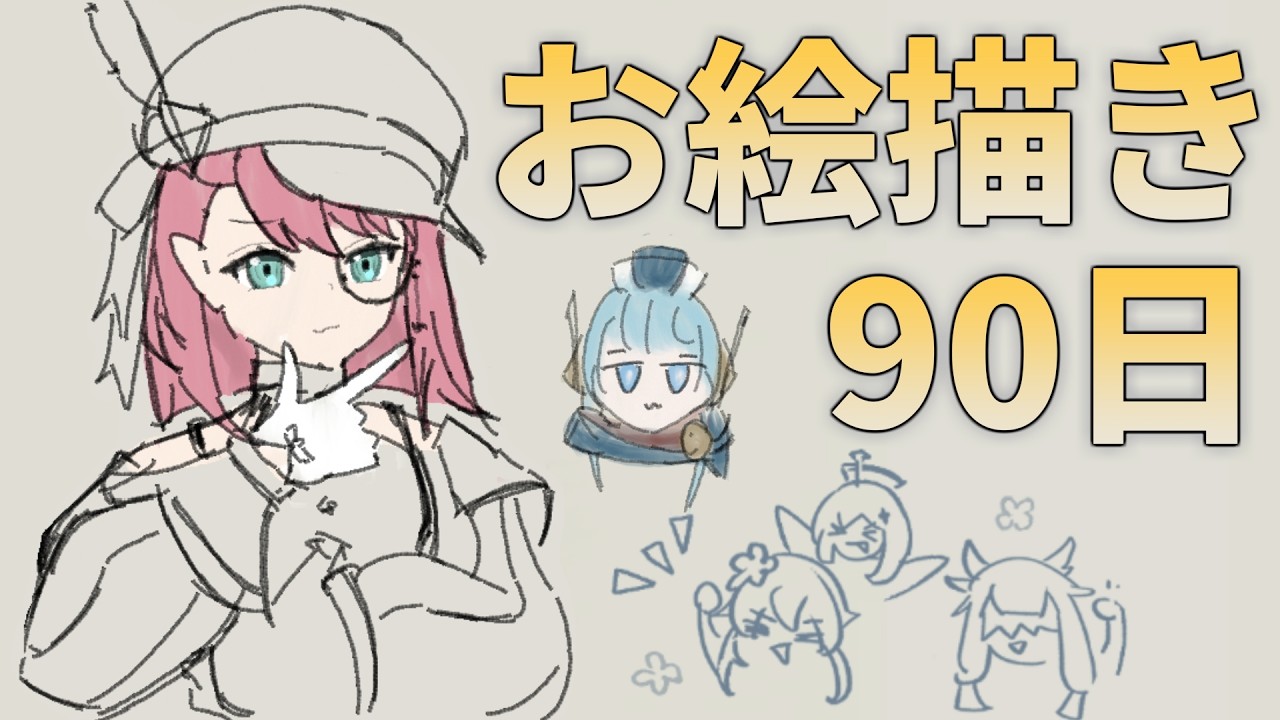 The results of a complete amateur drawing for 3 months - YouTube