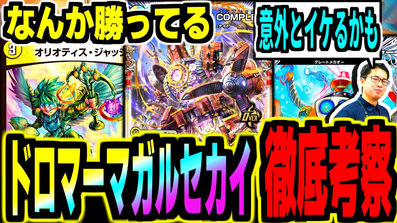 Dual Wielding] A thorough analysis of the 