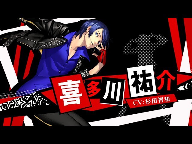 5/24発売！【P5D】喜多川祐介（CV.杉田智和） - YouTube