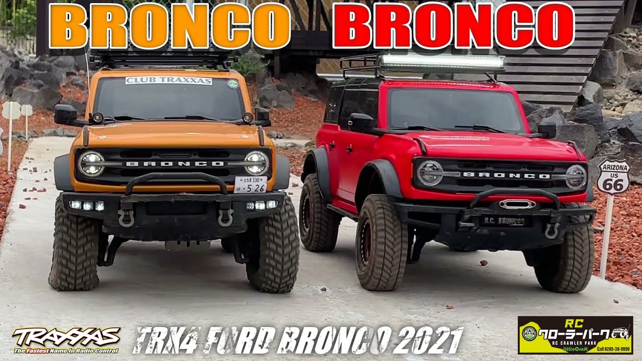 TRAXXAS TRX4 フォードブロンコ2021が欲しくなるビデオ WANT TRAXXAS