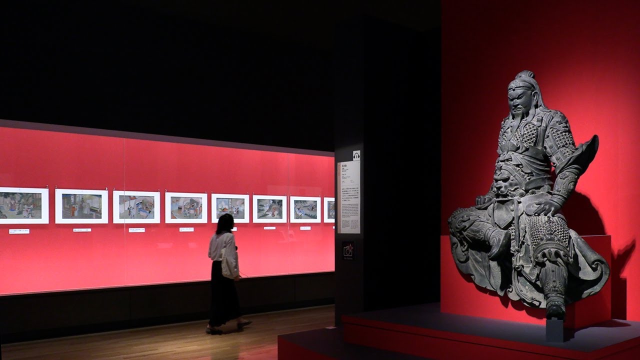 日中文化交流協定締結40周年記念 特別展「三国志」 | レポート