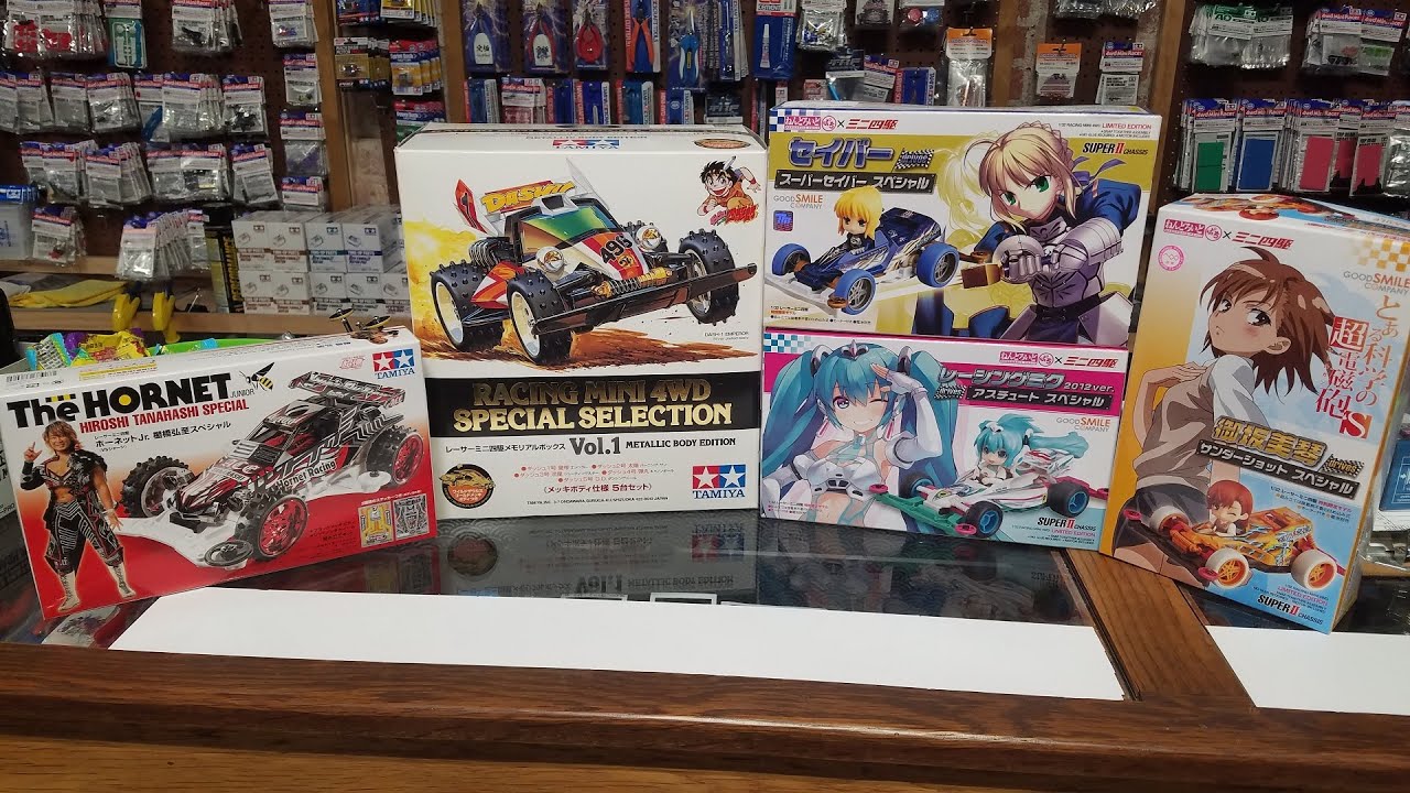 ミニ四駆】Tamiya Mini 4WD Kits: Racing Mini 4WD Special Selection