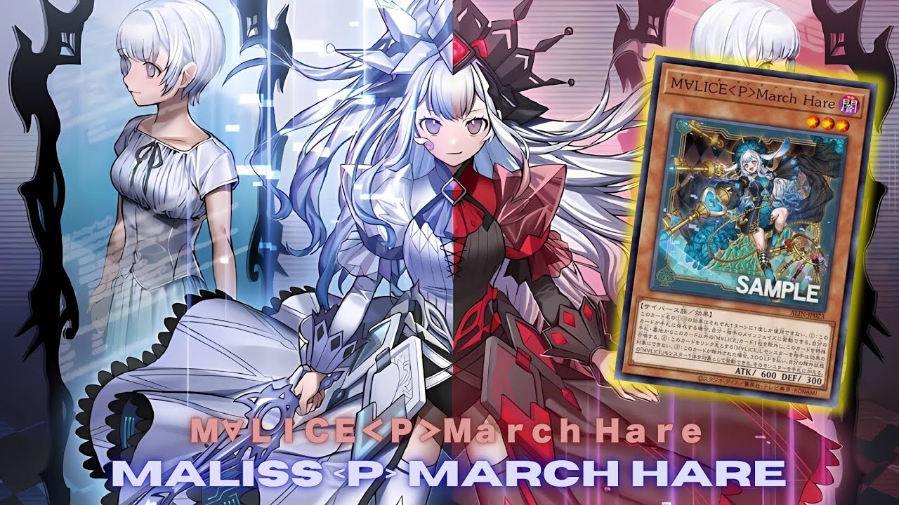 New Maliss Card !! Maliss P March Hare DECK NEW CARD - YGOPRO
