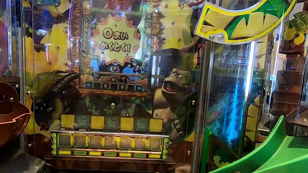 メダルゲーム】ドンキーコング バナナキングダムをプレイしてみた