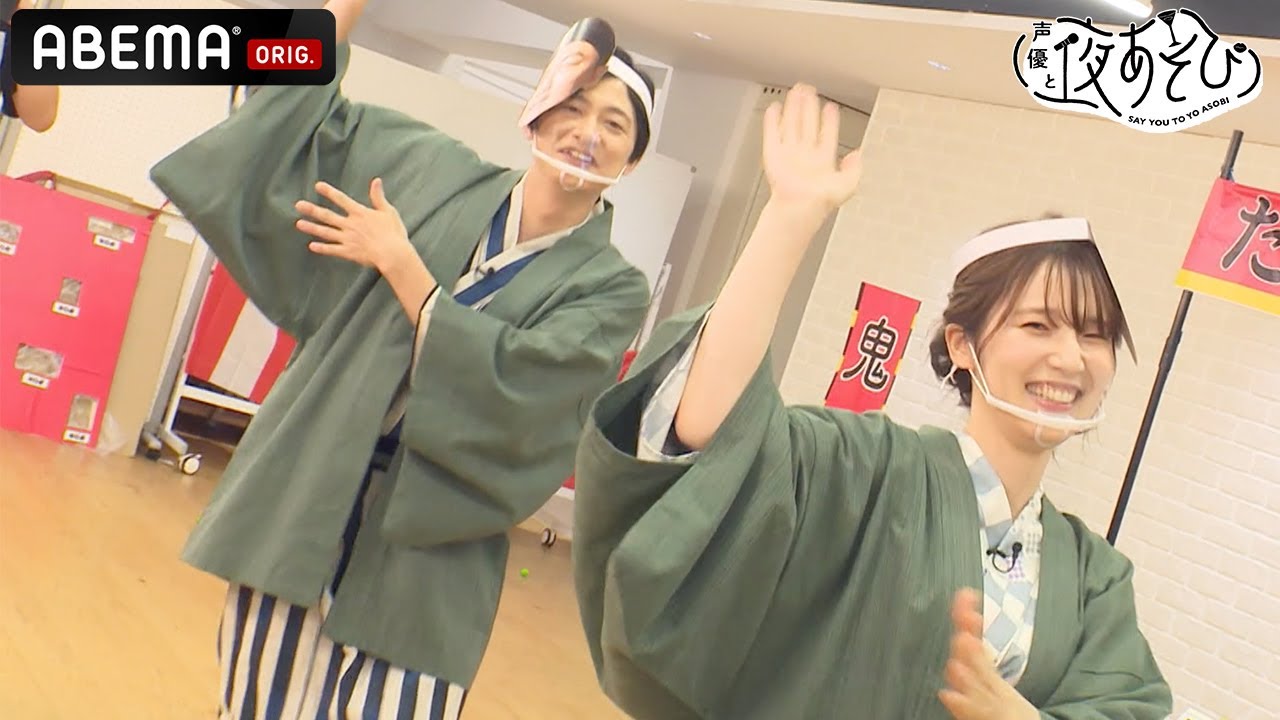 浴衣WEEK】夏祭りの屋台で下野紘＆内田真礼が遊びまくる！おそろいの