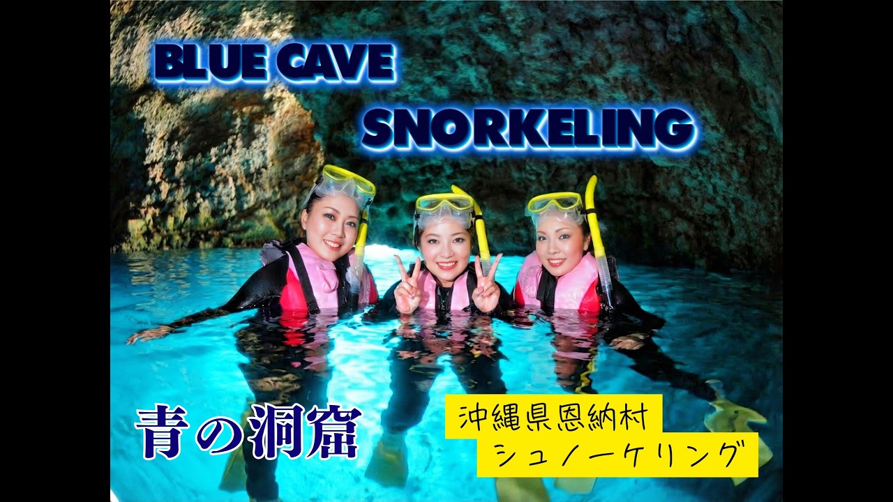 Fセット│ブルーオーシャン＜ダイビング・シュノーケリング・シー