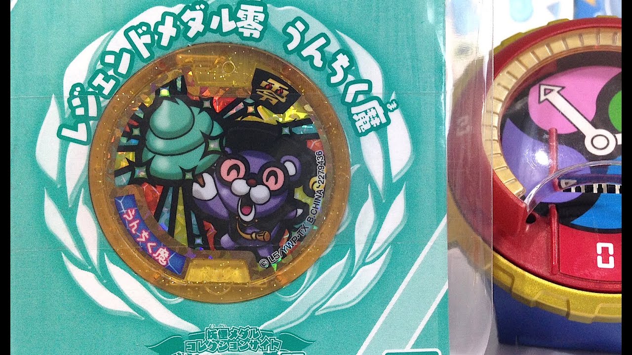Yokai Watch