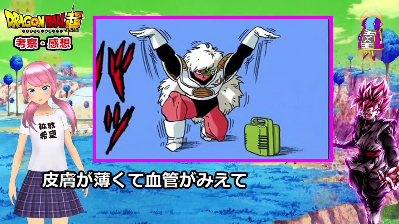 漫画ドラゴンボールの作画ミスとセリフ間違いの全て！鳥山明も見逃した