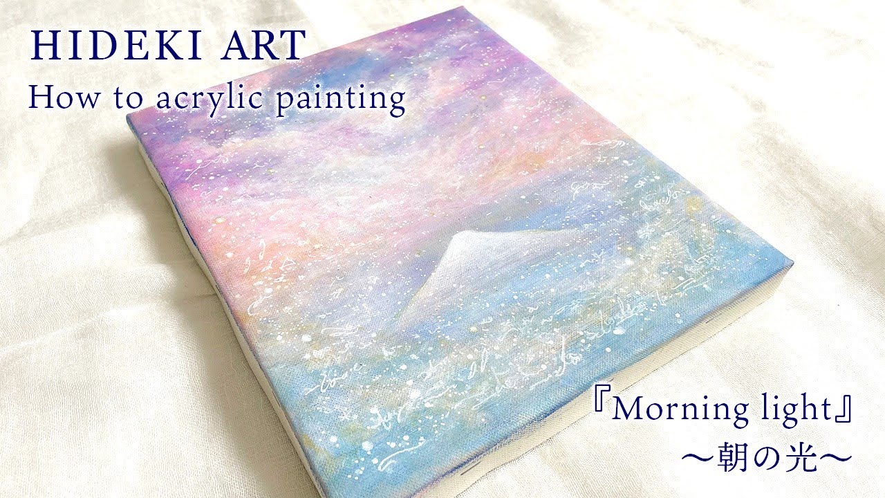 アクリル絵の具で描く富士山の風景アクリル画 - acrylic landscape