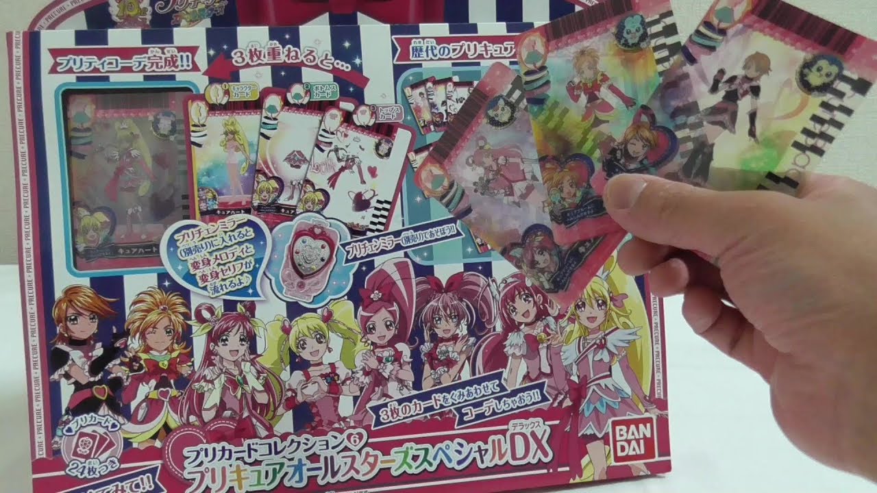 Transform into the Pretty Cure of the past with a PreCure Card