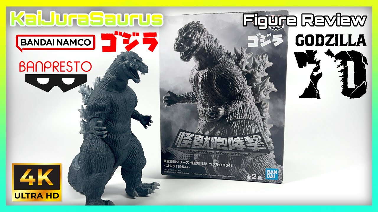 Toho Monster Series - Monsters Roar Attack Godzilla 1954 (Ver. A