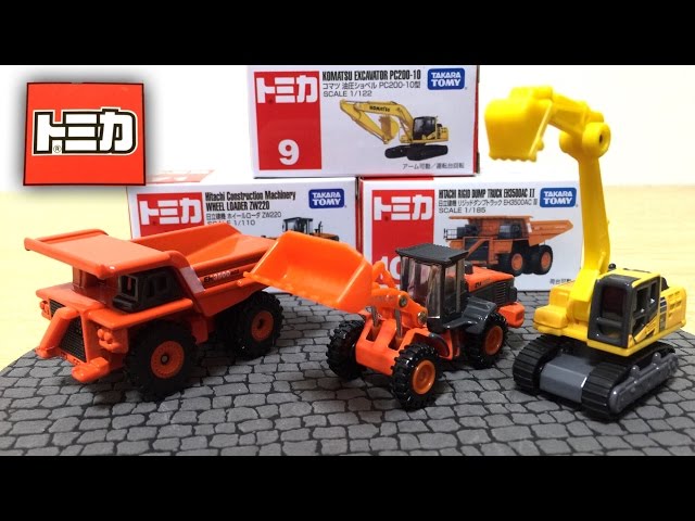 トミカ 工事車両 日立建機リジッドダンプ・コマツショベル・日立建機