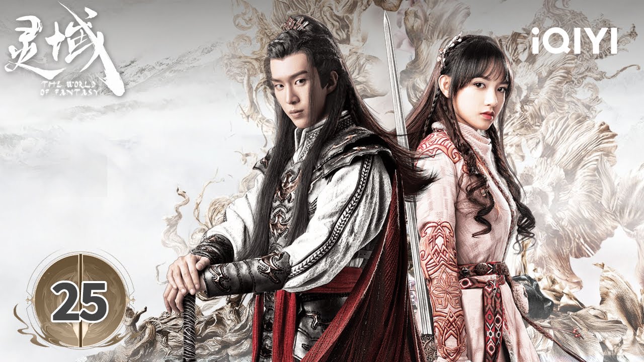 Multi | FULL】EP25 | Adam Fan & Cheng Xiao | The World of Fantasy
