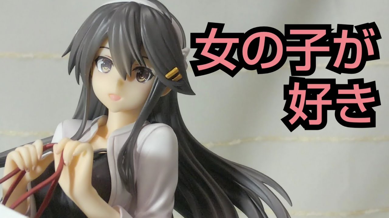 僕は女の子が好きだ!｣ 艦これ 榛名 ｵｶｲﾓﾉ ﾓｰﾄﾞ 1/8scale