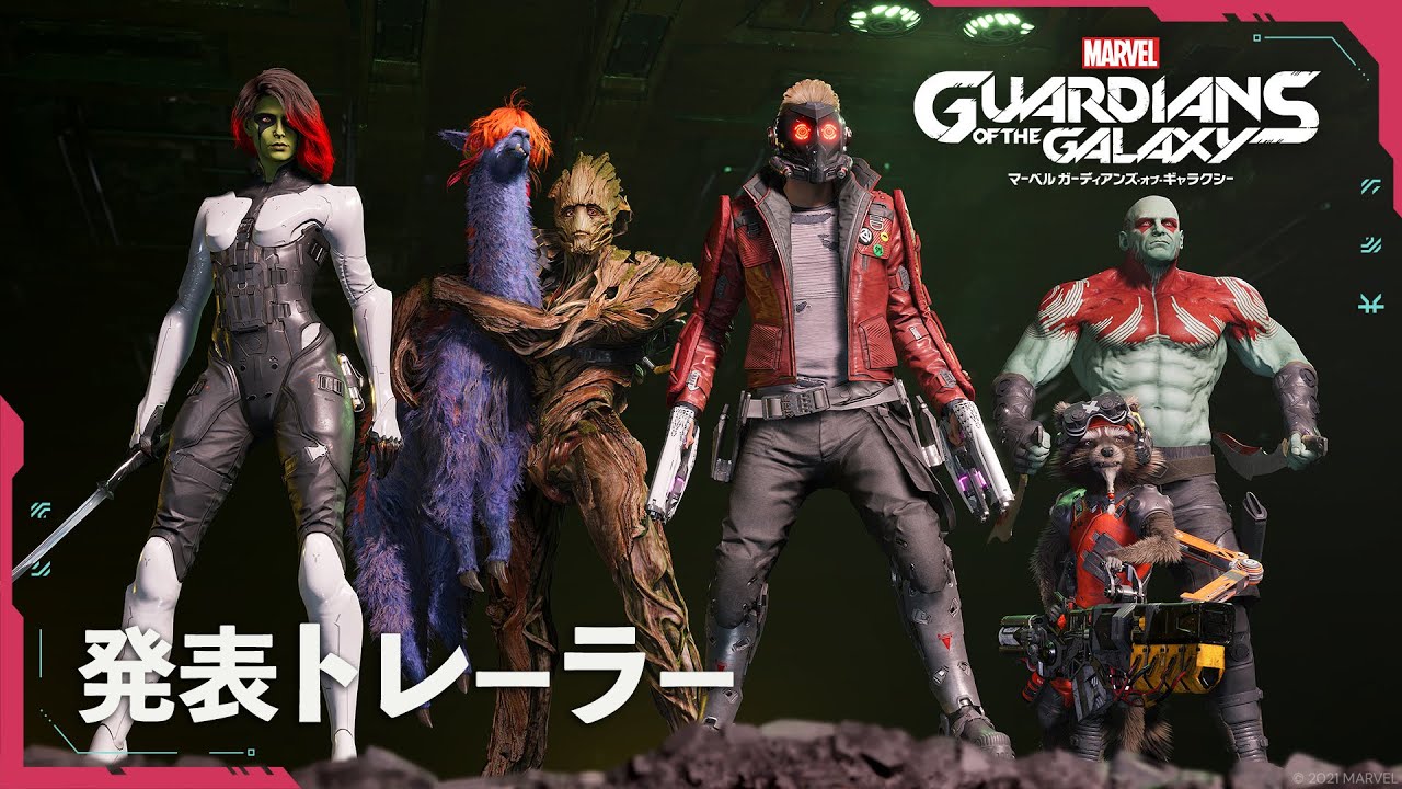 Marvel's Guardians of the Galaxy』発売決定！ | トピックス | SQUARE
