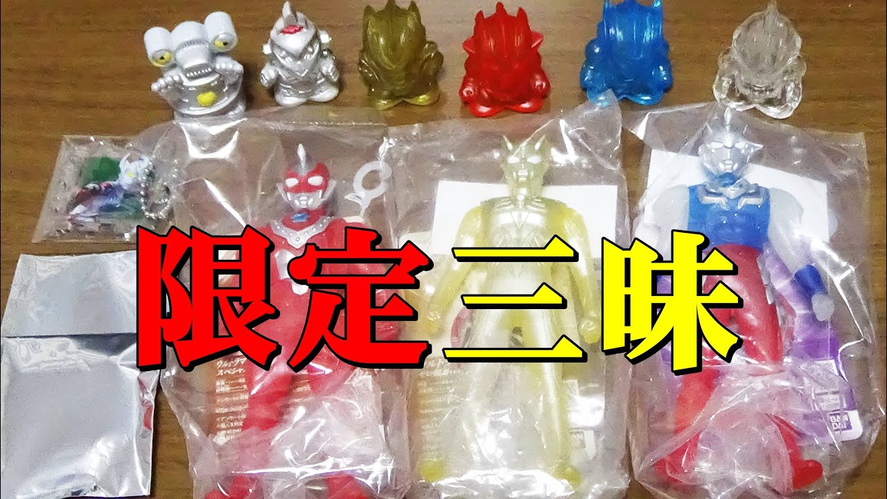 お買い物] ウルトラマンワールドM78で限定ソフビ＆指人形をGET! - YouTube