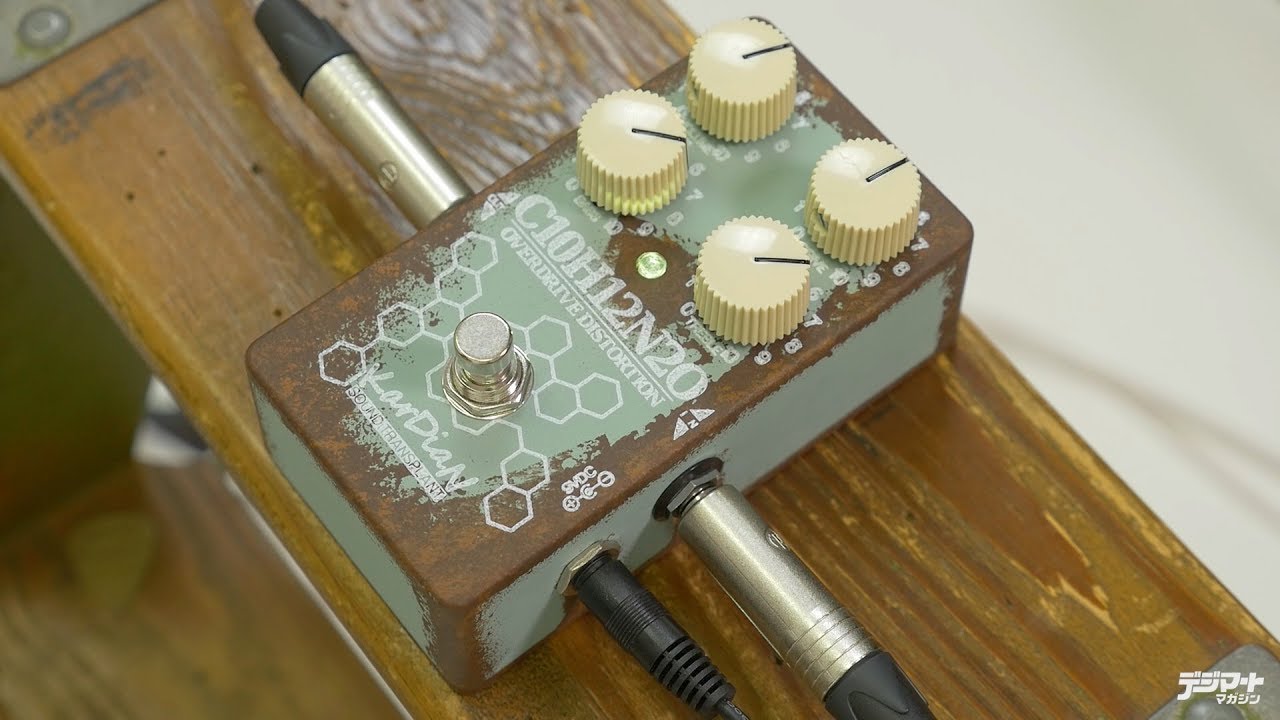 Kardian C10H12N2O Serotonin Overdrive Overdrive, distortion & fuzz