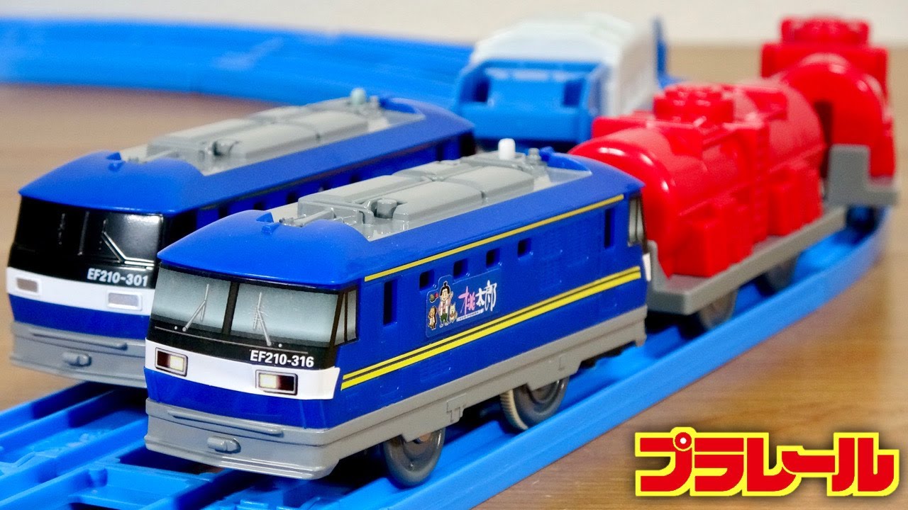 The ES series is so satisfying that this time it's Plarail ES-11