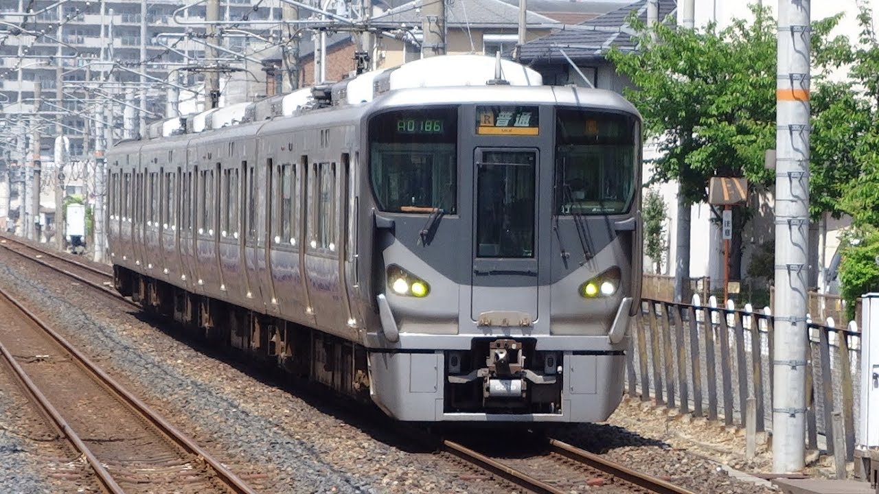 225系5000番台HF418編成 普通・鳳行き 阪和線・堺市駅 - YouTube