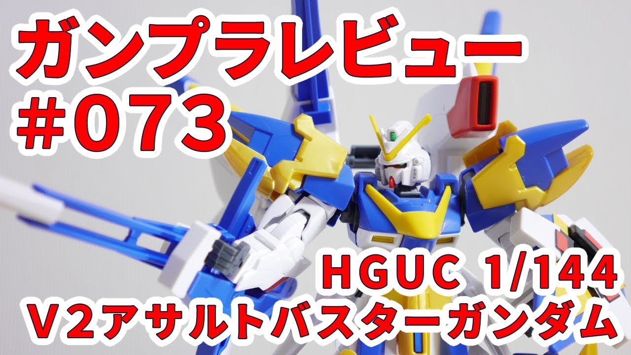5月再販】組んで納得、眺めて満足。強化パーツ満載の“全部載せ
