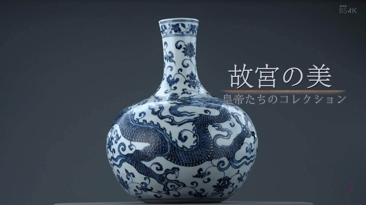 故宮コレクション案内～象牙多層球 - YouTube