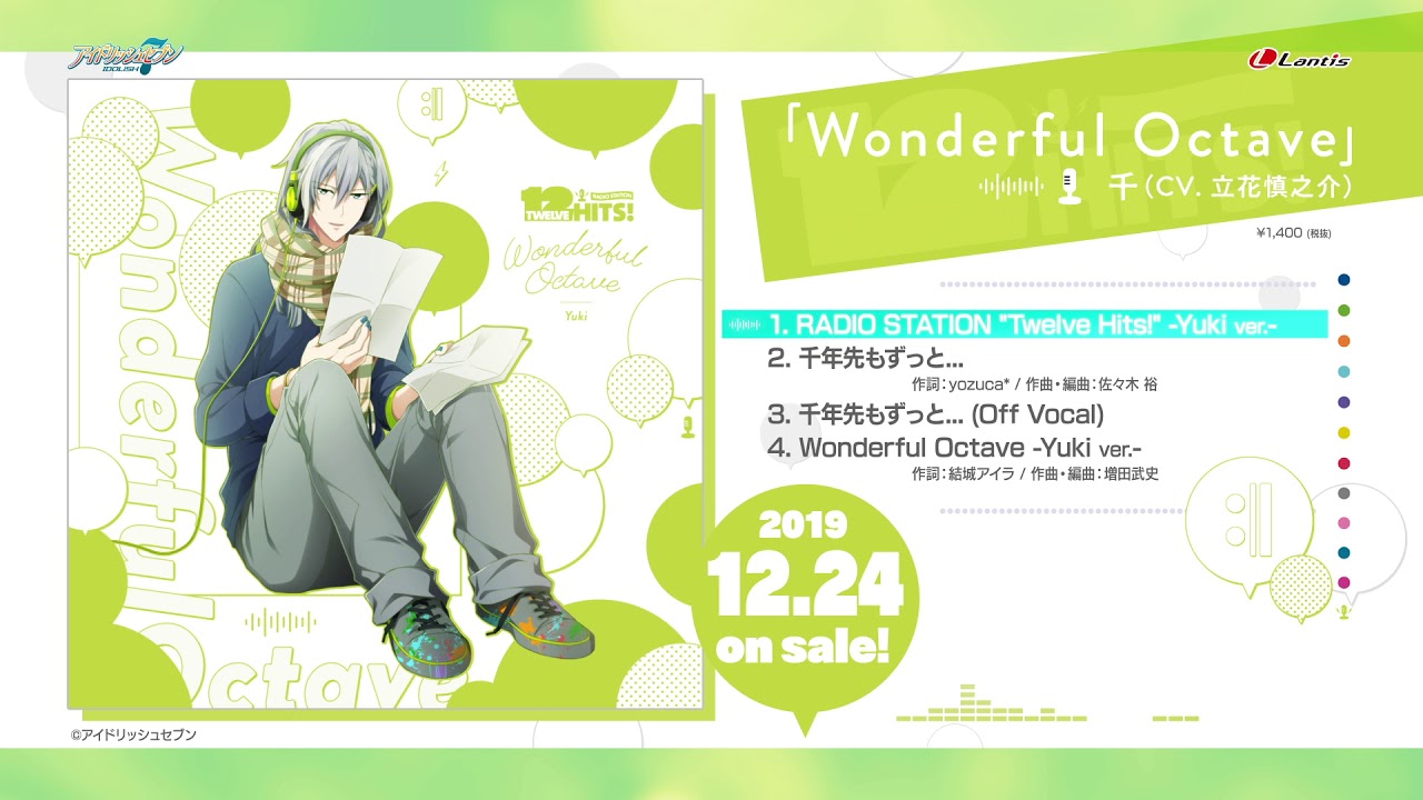 千（Re:vale）/『RADIO STATION “Twelve Hits!”』 - YouTube