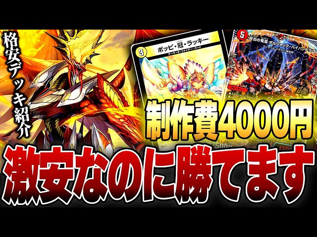 I highly recommend the super-powerful 