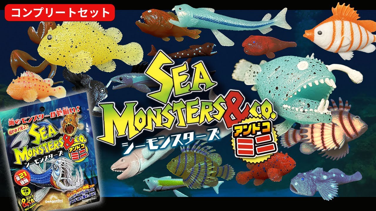Unboxing the Sea Monsters & Co. Mini Complete Set! [DeAGOSTINI