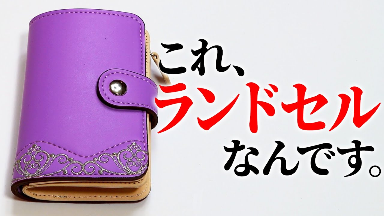 Remaking your school bag? Have you heard of school bag remakes