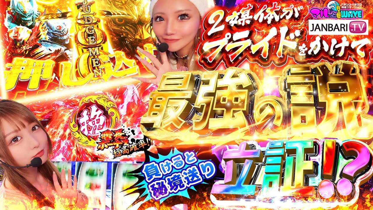 フ*3様 引取限定 スマスロ ダンベル何キロ持てる？ カウンター対応