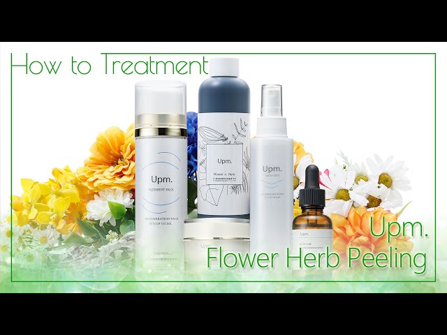 セブンビューティー公式】Upmユーピーエム）フラワーハーブピーリング