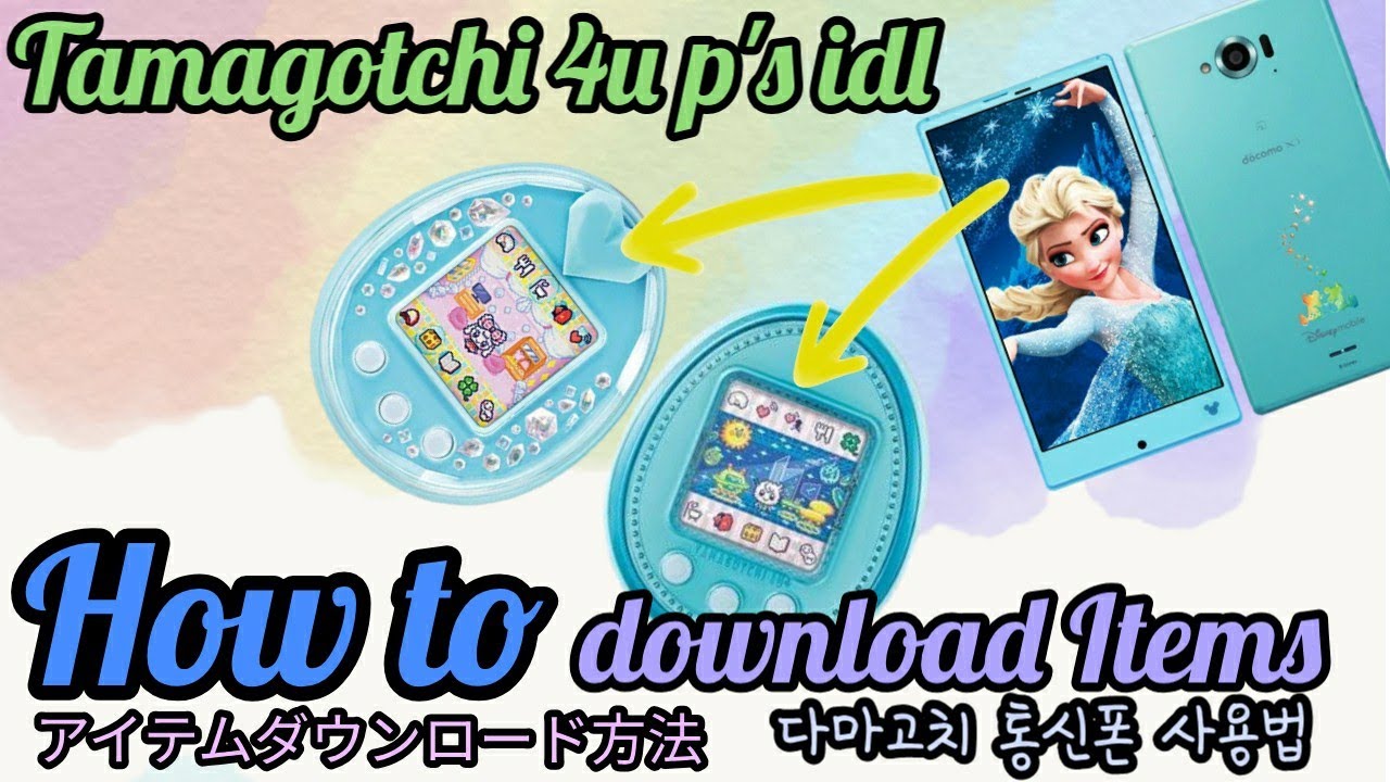 Howto 🖤 How to download items to Tamagotchi 4u,ps idl (IRda NFC