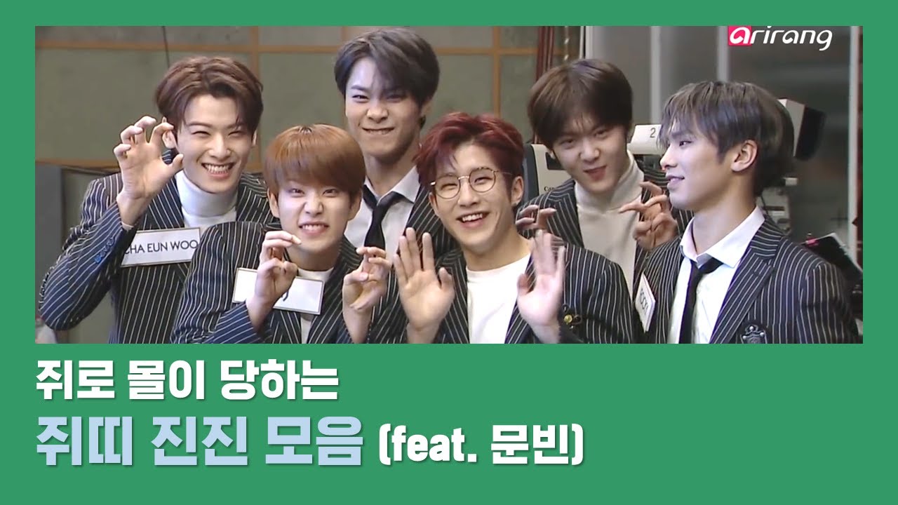 쥐로 몰이 당하는 아스트로 진진🐭/ASTRO JinJin Being Teased by a