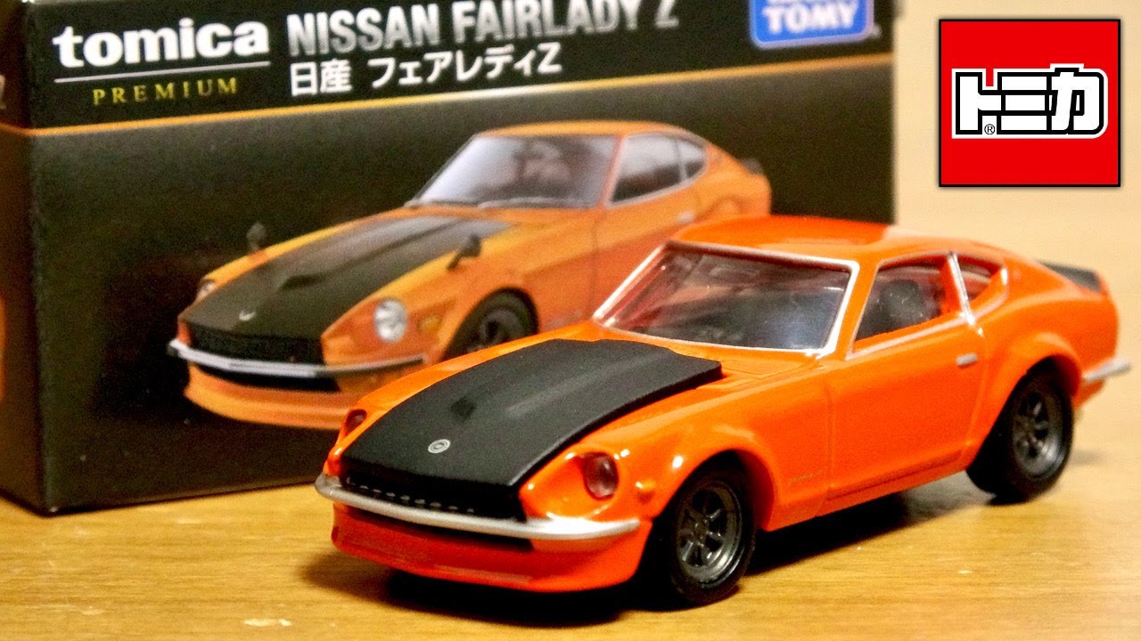I forgot! (lol) Tomica Premium Takara Tomy Mall Original Fairlady