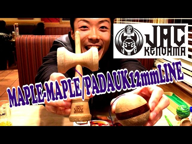 JAC KENDAMA MAPLE-MAPLE/PADAUK 12mmLINE【けん玉紹介ワタネット#3