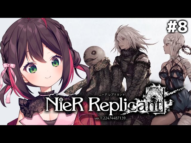 NieR Replicant™ ver.1.22474487139】カイネさん編！救いたい人たち