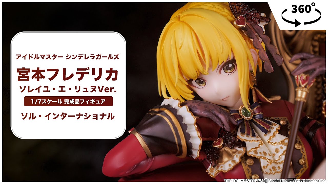 あみあみ限定特典】アイドルマスター シンデレラガールズ 宮本