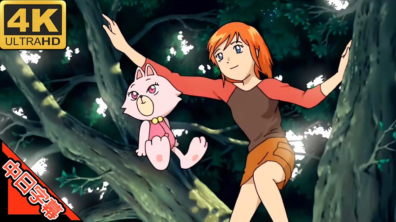 Uninhabited Planet Survive! OP 僕らのメッセージ AI 4K (MAD