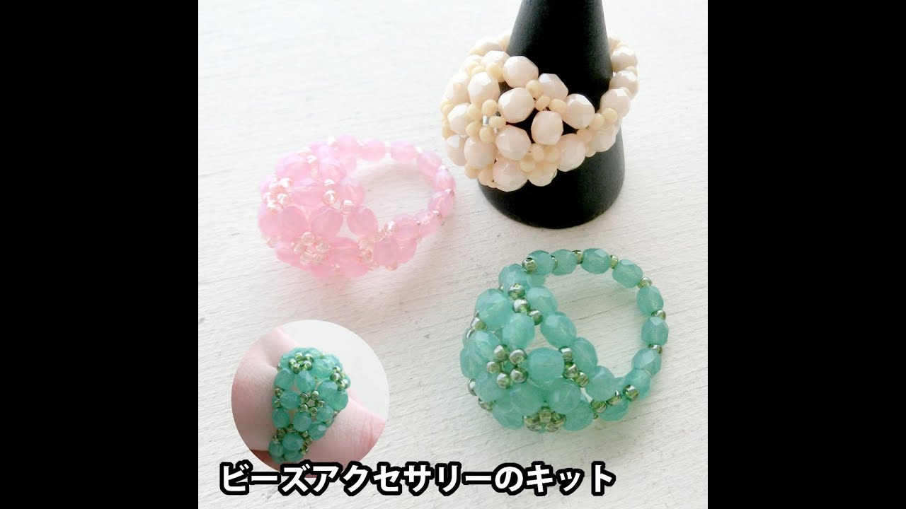 チェコビーズで編む、フラワードームリング（指輪）の作り方 - YouTube