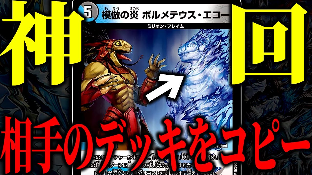 Epic Episode] I've completed a 