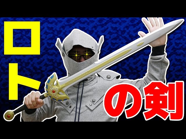 The quality is so bad it's causing controversy] Dragon Quest 1/1