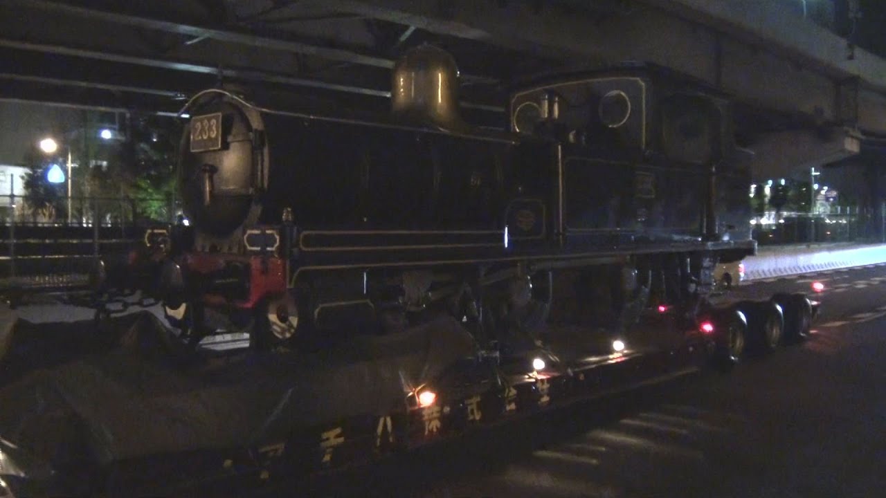 最古の国産SL引っ越し 来年春に開業の京都鉄道博物館へ - YouTube